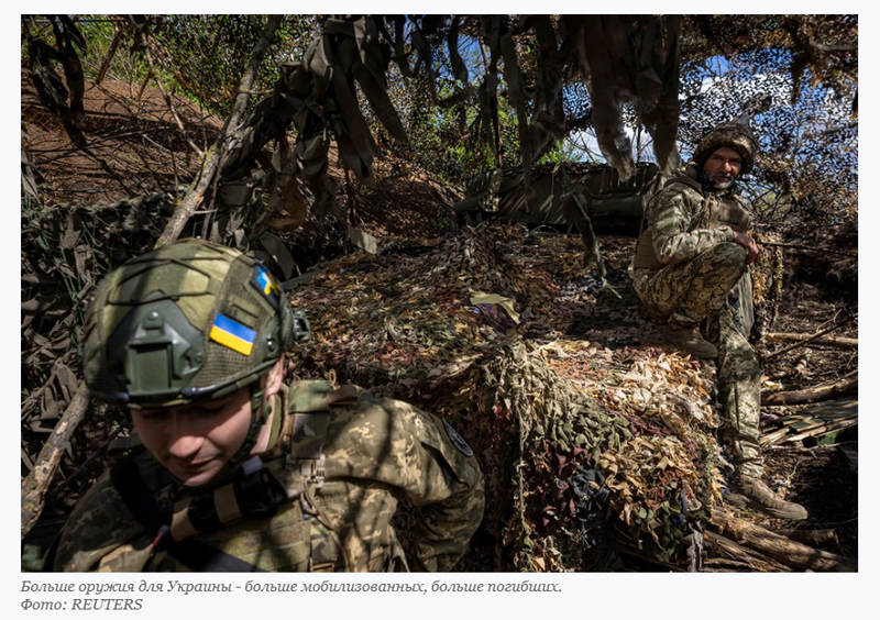 В США одобрили пакет помощи для Украины: Как это повлияет на ход СВО