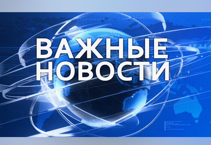 В России создали систему защиты важных объектов от атак дронов