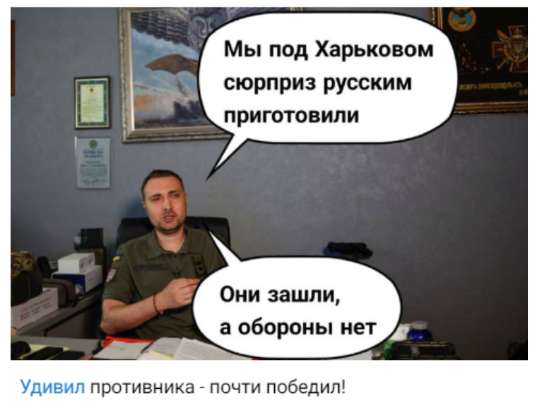 "УДИВИЛ ПРОТИВНИКА - ПОЧТИ ПОБЕДИЛ": БРИТАНСКИЕ СМИ ОТЧИТАЛИ КИЕВ ЗА УСПЕХ РУССКИХ. ВСУ ОТВЕТИЛИ "СЮРПРИЗОМ"