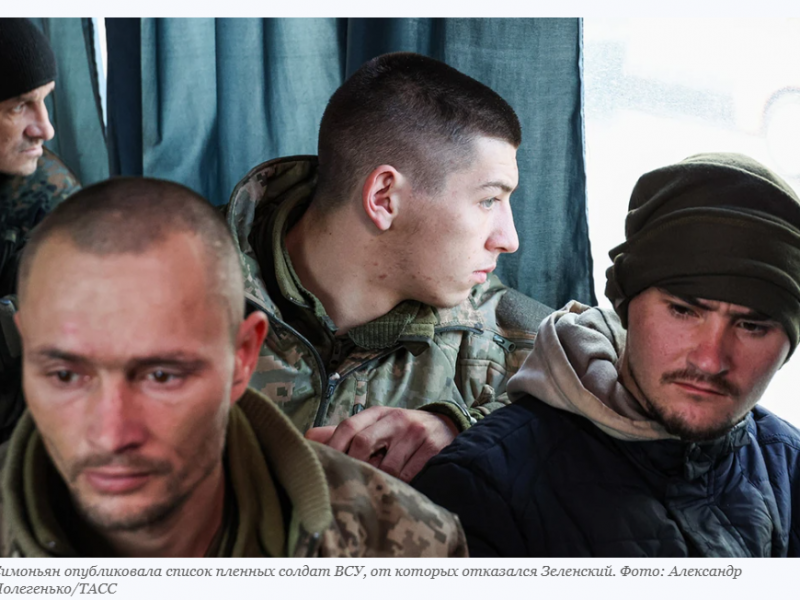 Они ему не нужны: Зеленский отказался возвращать на Украину сотни пленных солдат ВСУ
