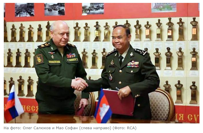 Наши войска в Камбодже: почему говорить об этом ещё рано