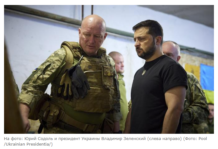 Жертвоприношение Зеленского: вместо Сырского уволен Содоль