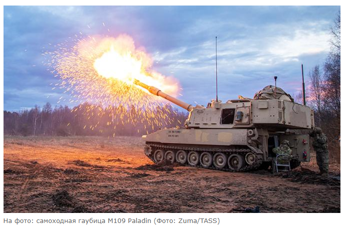 Американские «паладины» горят под Авдеевкой, как факелы