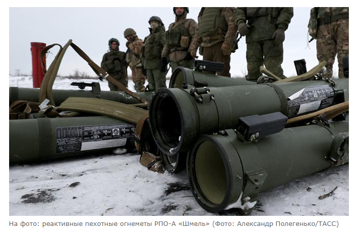 Как советский «Шмель» вывел оружейников на линию огня