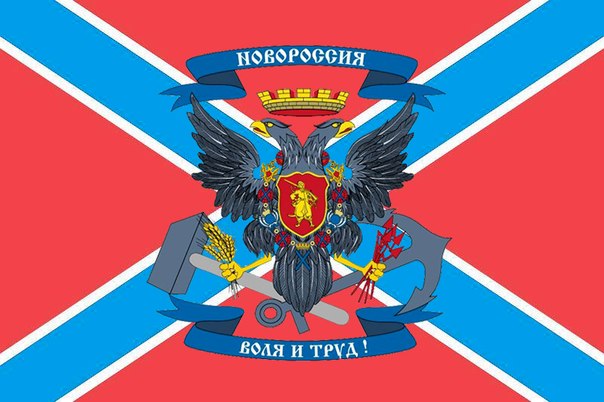 Сводка замкома министерства обороны ДНР