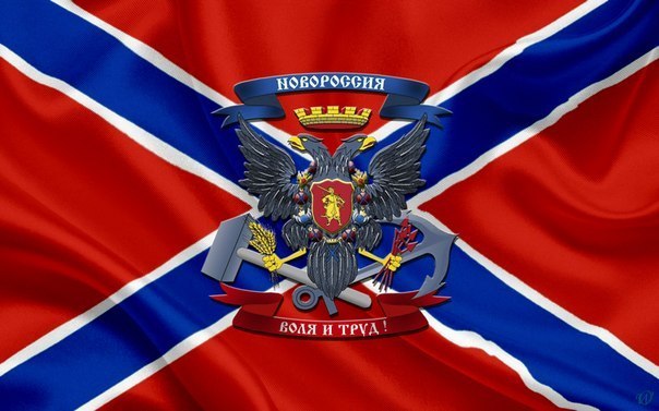 Сводка министерства обороны ДНР 1 июля 2015 года