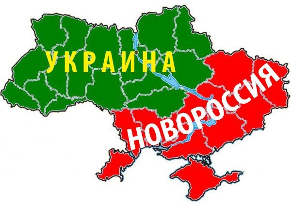 Украине для ликбеза