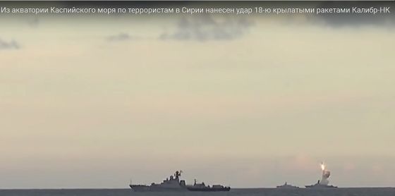 Российские подводные лодки и надводные корабли в рамках модернизации будут оборудоваться крылатыми ракетами "Калибр"