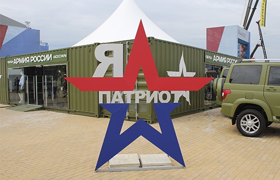 Определена концепция одной из трех площадок парка "Патриот" в Севастополе