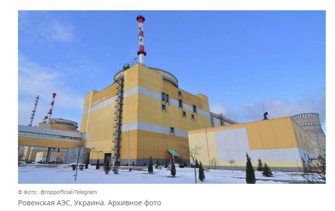 Киев складирует предоставляемые Западом вооружения на территории АЭС