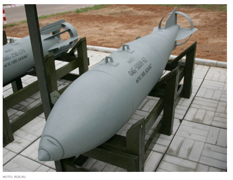 Российские ВКС получили неисчерпаемый запас высокоточных бомб