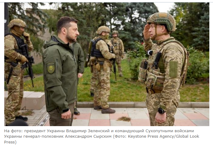 Бахмут/Артемовск: Генерал ВСУ «Бетон» угодил в мышеловку, его свои же хотят пристрелить