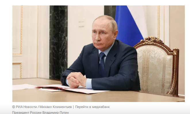Путин встречался с Пригожиным в Кремле 29 июня