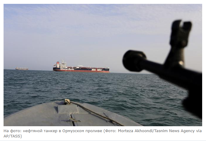 За островами в Персидском заливе всплыла Украина. Куда смотрит МИД?