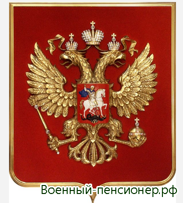Постановление Правительства Российской Федерации от 20 декабря 2002 г.  № 911