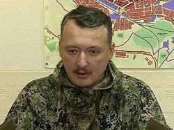 Стрелков отказался прекращать боевые действия из-за "Боинга"