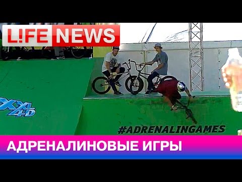 В Москве проходят крупнейшие соревнования по экстремальным видам спорта