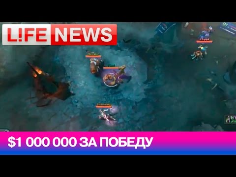 Московские геймеры следили за международным турниром по игре Dota 2 в кинотеатре