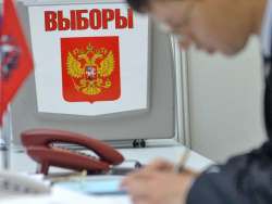 Выборы губернаторов в России