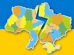 Каков будет распад Украины?