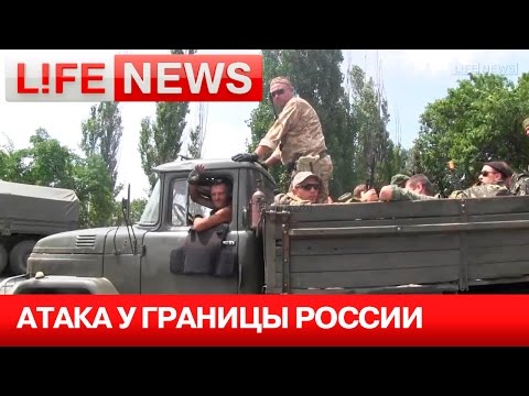 Ополченцы атаковали украинских десантников у границы с Россией