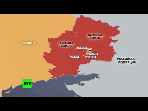 В районе авиакатастрофы Boeing 777 на востоке Украины идут бои