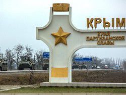 Крым - направление главного удара хунты
