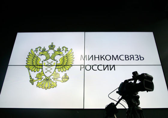 Россия готовится к отражению кибератак