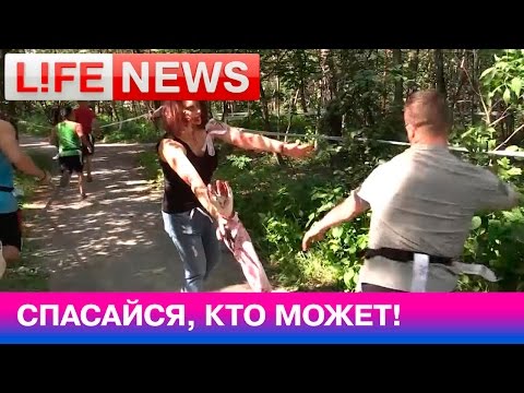 В московском парке "Сокольники" состоялся забег с участием мистических персонажей