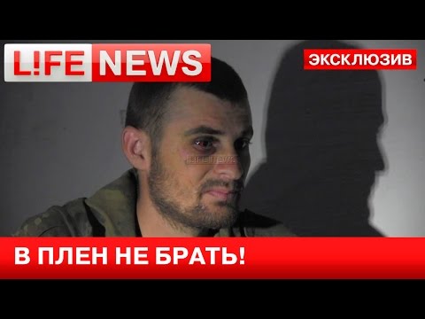 Стрелков: В плен офицеров 25-й бригады не брать!