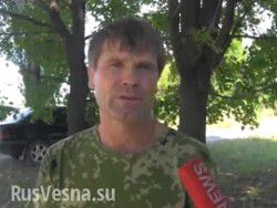 Ополченцы ДНР нашли доказательства, что украинцы пытали пленных
