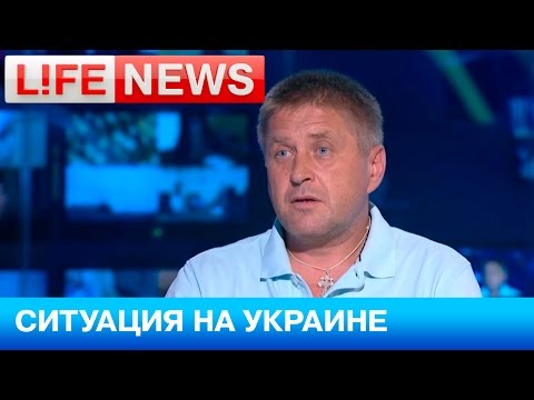 Вячеслав Пономарев: Украина скоро скажет “нет” киевской хунте