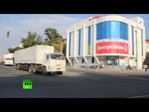 МИД РФ: Киев осознано затягивает доставку гуманитарного груза