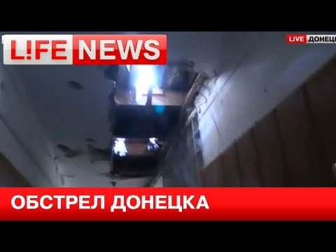 Украинские военные обстреляли морг в Донецке в День независимости