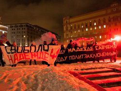 В Москве полиция пресекла акцию в поддержку летчицы Савченко