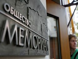 Минюст снова отказал "Мемориалу" в регистрации