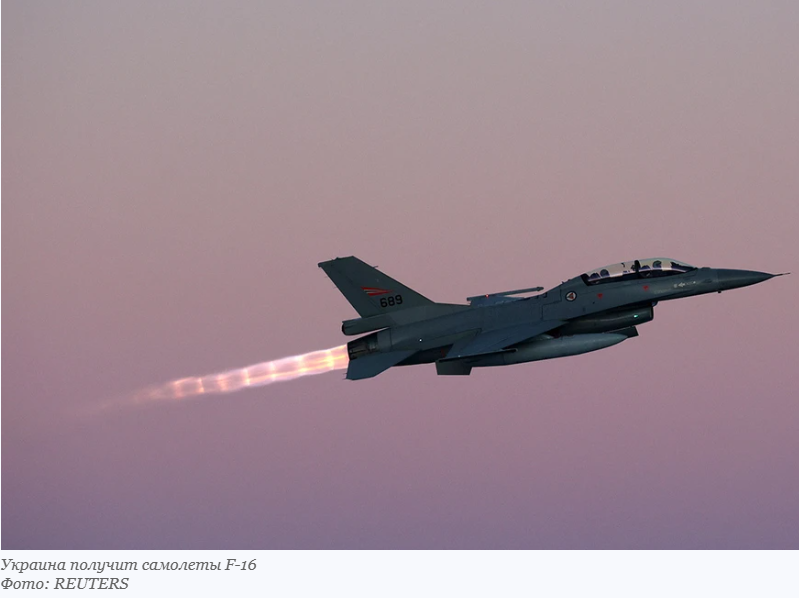 Самолеты F-16 некому обслуживать и негде взлетать: Почему на Украине боятся больших проблем с американскими истребителями