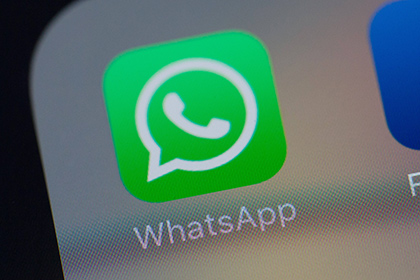    WhatsApp  