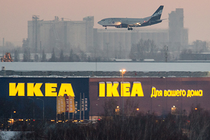         IKEA