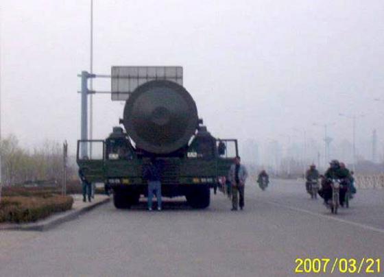 DF-41.    ""?