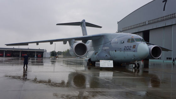          C-2
