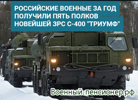          -400 ""