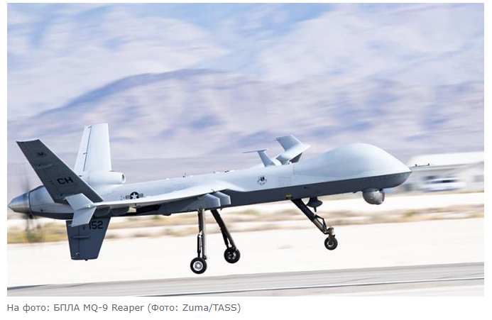 MQ-9 Reaper     900 .    