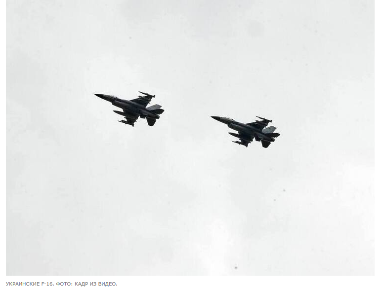     : , ,   F-16