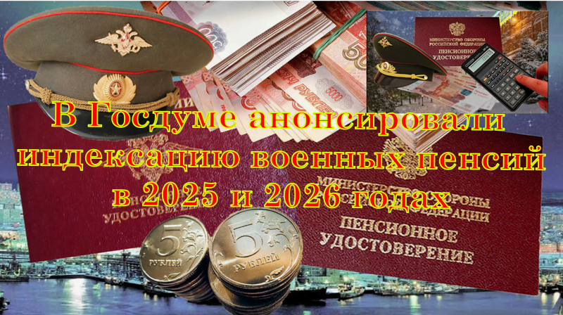        2025  2026 