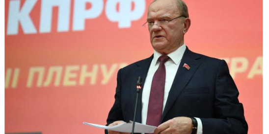 «Разорвут похлеще Югославии»: Зюганов о важности надежных союзников для России