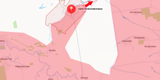 Преодолев около 3 км минных полей, ВС РФ заняли большую часть Новопавловки