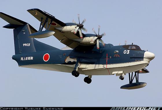 :      - ShinMaywa US-2