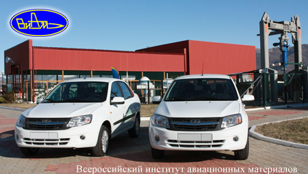    LADA Granta