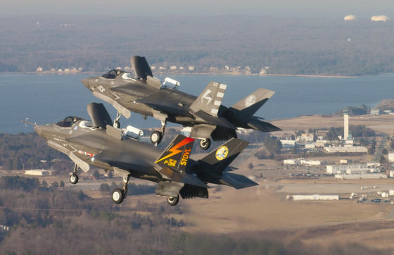      F-35B